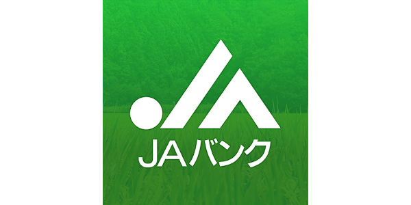 JAバンクフリーローン申し込み方法ガイド簡単申請手順とポイント