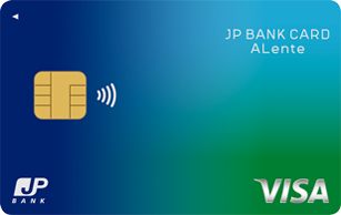 JP BANK Card ALenteでのクレジットカード申込方法を解説