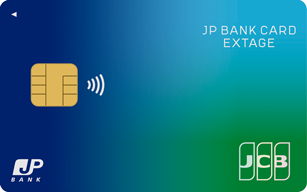 JP BANK Card EXTAGEの申請方法ガイド クレジットカード取得のステップ