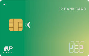 JP BANK Card Ippan Cardの申し込み方法ガイド審査のポイントと手順