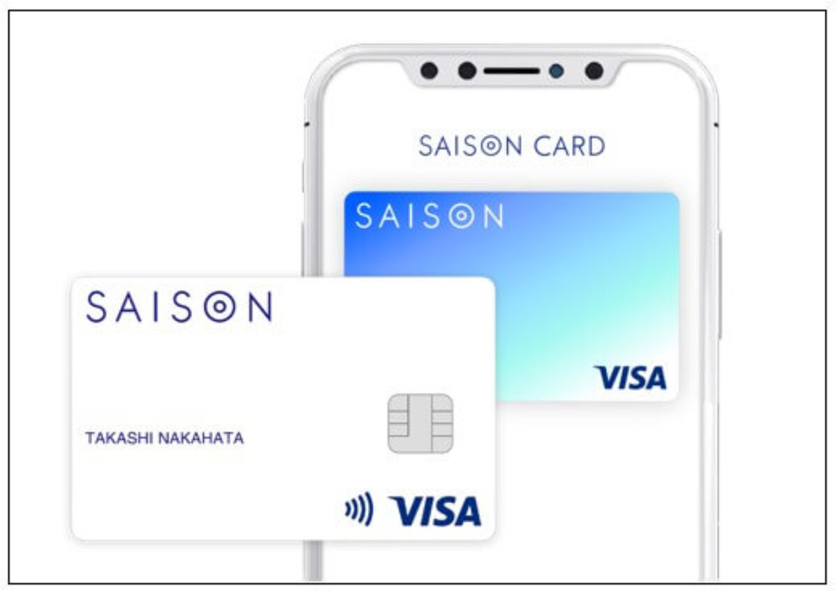 SAISON CARD Digitalの申し込み方法 簡単にクレジットカードを取得